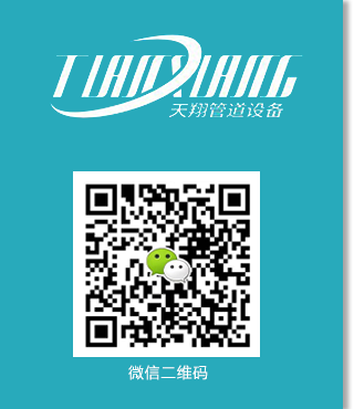 柔性防水套管廠家